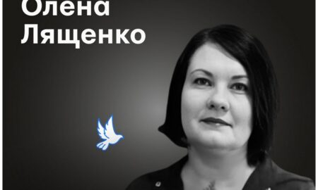 Меморіал: вбиті росією. Олена Лященко, 44 роки, Кривий Ріг, липень