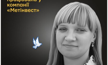 Меморіал: вбиті росією. Ніна Карельцева, 31 рік, Кривий Ріг, липень