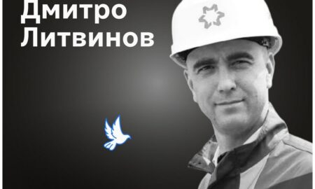 Меморіал: вбиті росією. Дмитро Литвинов, 41 рік, Кривий Ріг, липень