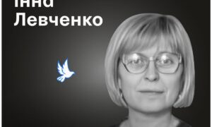 Меморіал: вбиті росією. Інна Левченко, 50 років, Кривий Ріг, липень