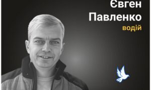 Меморіал: вбиті росією. Євген Павленко, 42 роки, Мирноград, липень