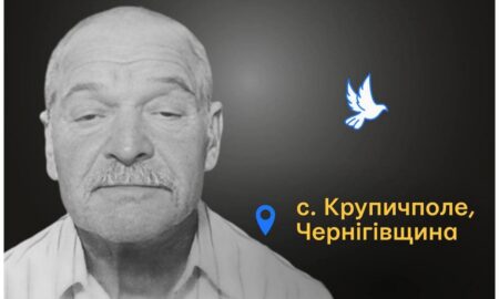 Меморіал: вбиті росією. Володимир Рахній, 66 років, Чернігівщина, березень