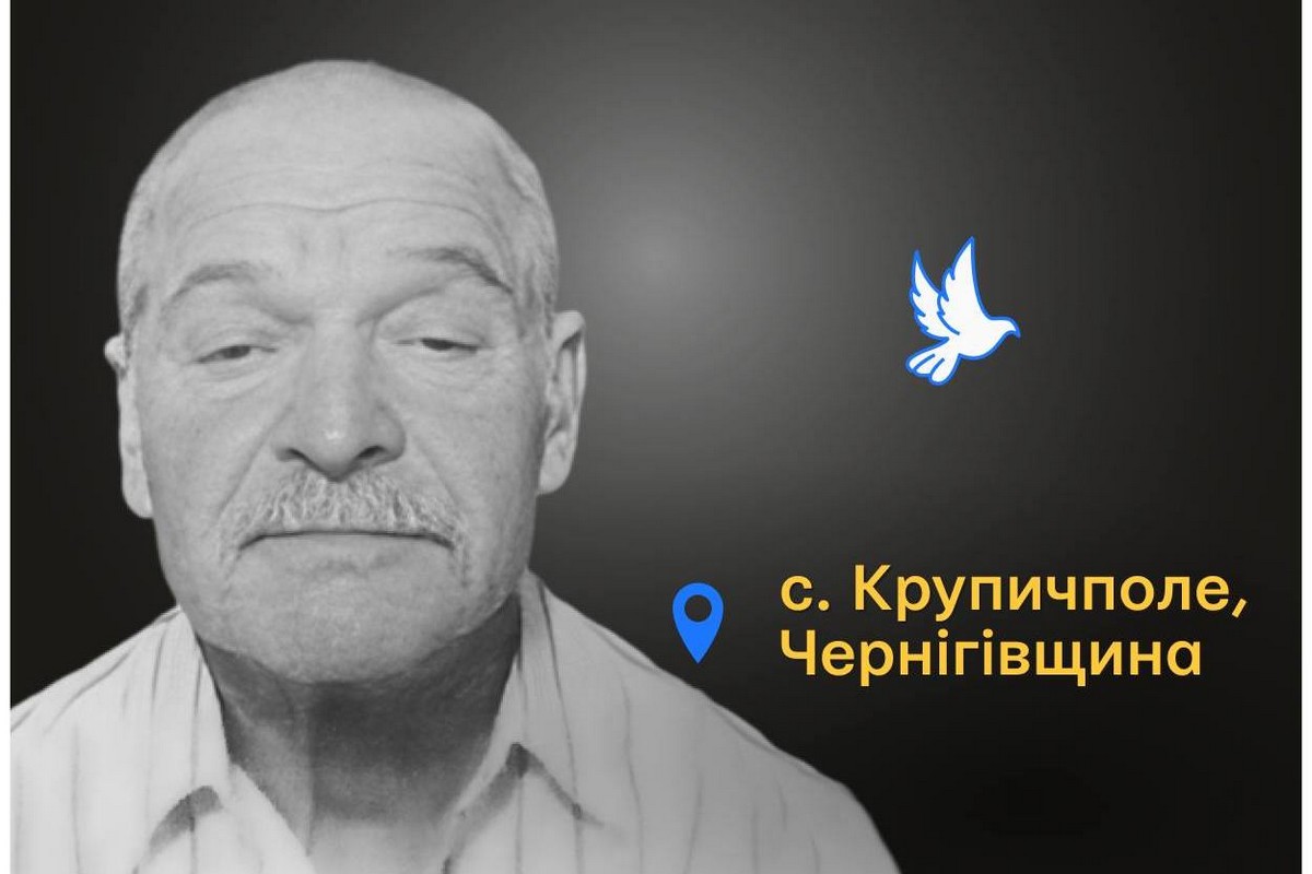 Меморіал: вбиті росією. Володимир Рахній, 66 років, Чернігівщина, березень