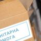 Допомога для ВПО з Нікополя і 5 областей у Дніпрі: сьогодні відкривають реєстрацію