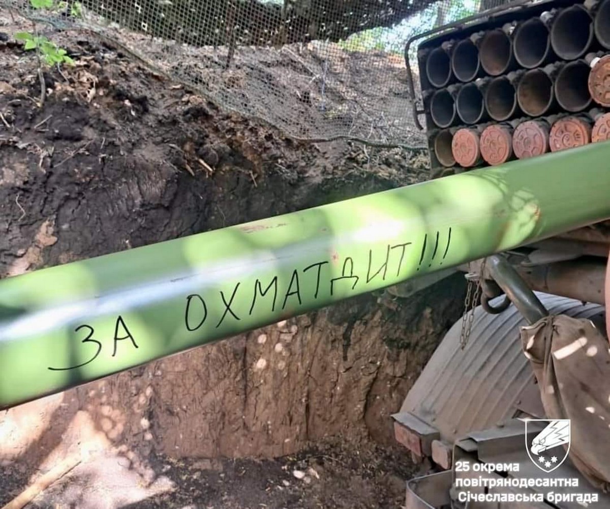 9 липня на фронті: некеровані ракети на Запоріжжі і наступ на Донеччині та Харківщині