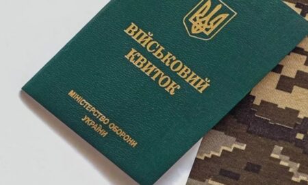 Як можна буде оновити військово-облікові дані з 17 липня – пояснення Міноборони