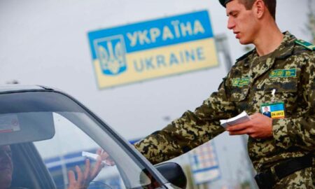 З 17 липня в Україні нові правила перетину кордону для військовозобов’язаних