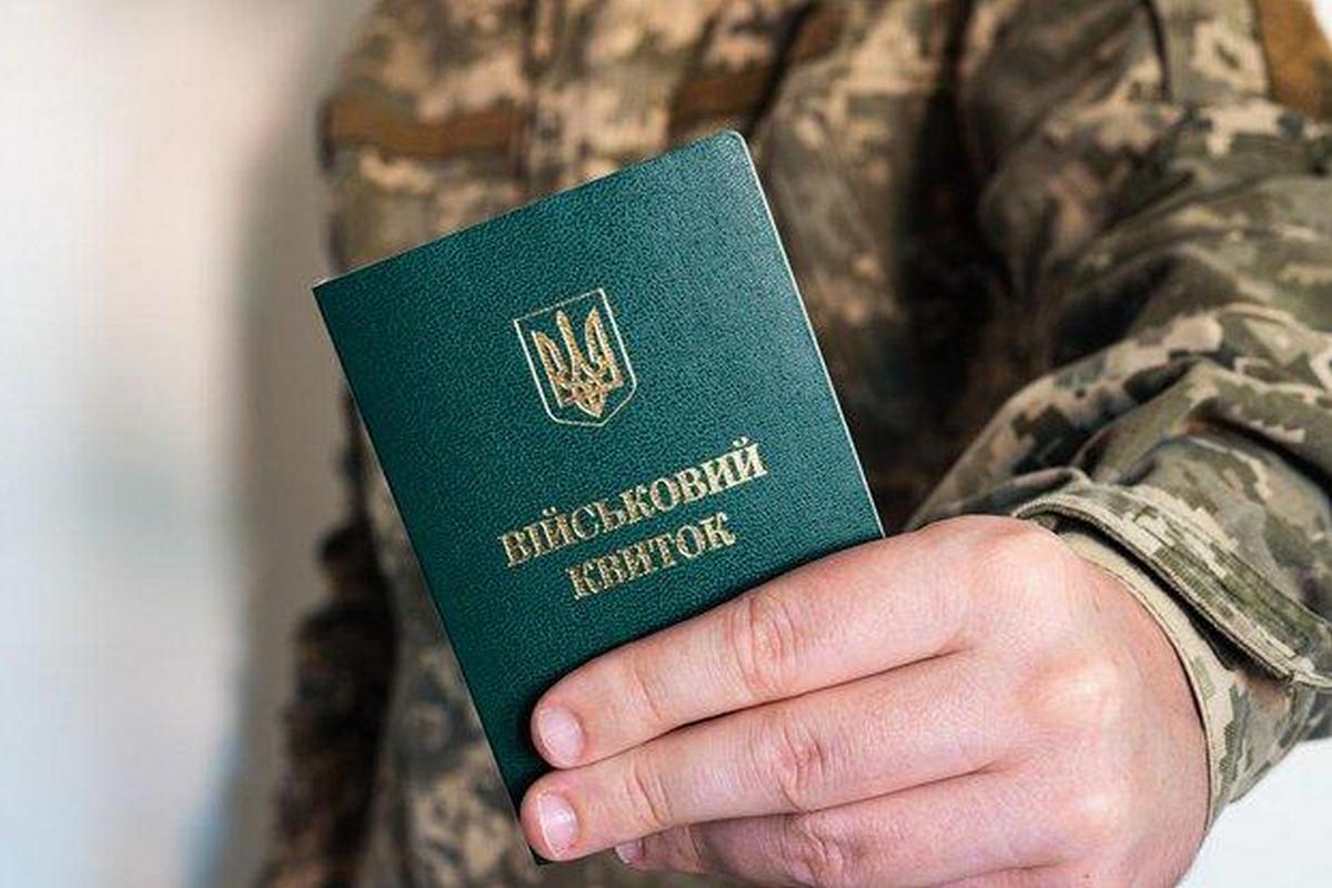 В Україні спростили бронювання перевізників – що змінилося