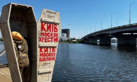 Київ москву хрестив - Київ москву відспіває - труна з опудалом російського диктатора в Києві