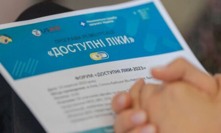 Рецепт на «Доступні ліки»: яку інформацію він містить і чи може бути паперовим