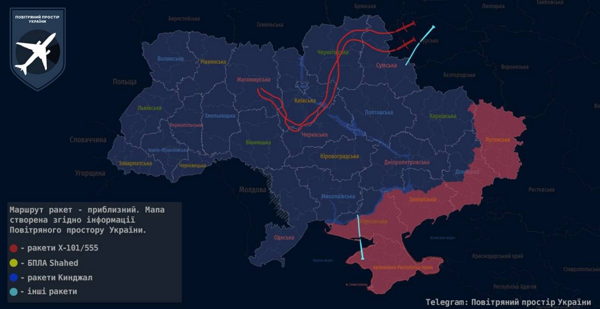 Нічна повітряна атака 8 липня: росія запускала ракети - все, що відомо