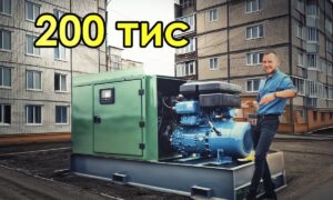 До 200 тис на генератор і не тільки виплатять мешканцям Львова: три програми від міста