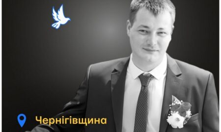 Меморіал: вбиті росією. Анатолій Чертиков, 33 роки, Чернігівщина, березень