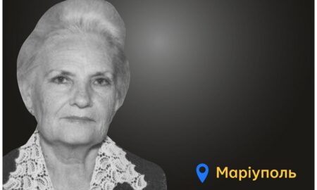 Меморіал: вбиті росією. Тамара Колесник, 90 років, Маріуполь, березень