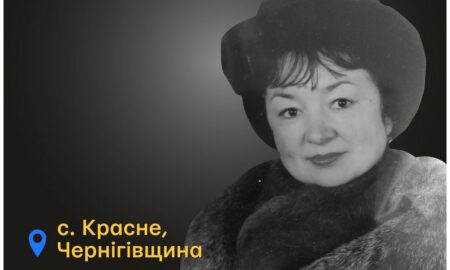 Меморіал: вбиті росією. Алла Гаврикова, 65 років, Чернігівщина, березень