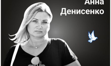 Меморіал: вбиті росією. Анна Денисенко, 49 років, березень, Маріуполь