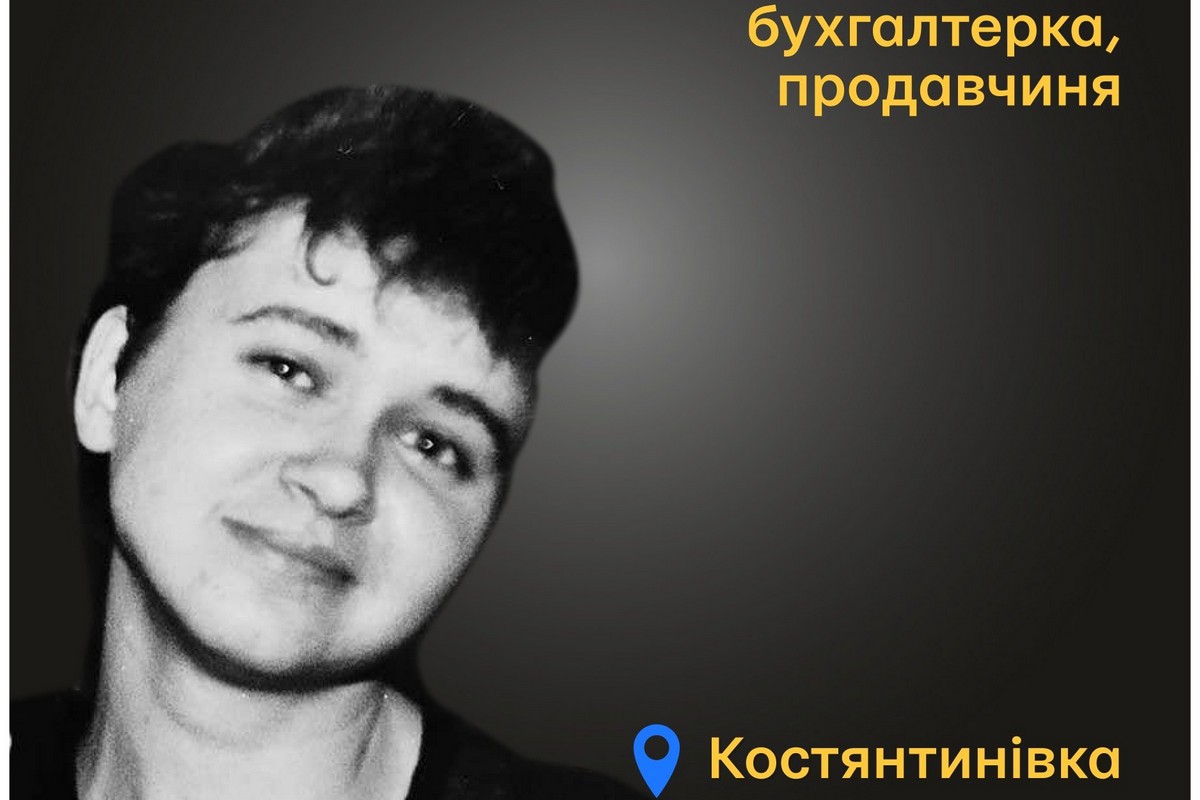 Меморіал: вбиті росією. Галина Дзюба, 52 роки, Костянтинівка, серпень