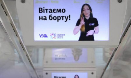 У швидкісних поїздах та на двох вокзалах України важливе нововведення