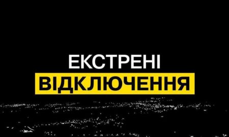 В Україні введено екстрені відключення світла: росія атакує енергетику 26 серпня