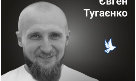 Меморіал: вбиті росією. Євген Тугаєнко, 35 років, Київщина, серпень