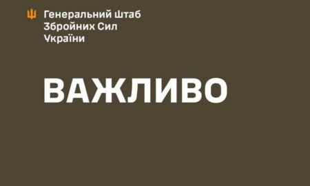 Офіційно: уражено ще один стратегічний об’єкт російських окупантів