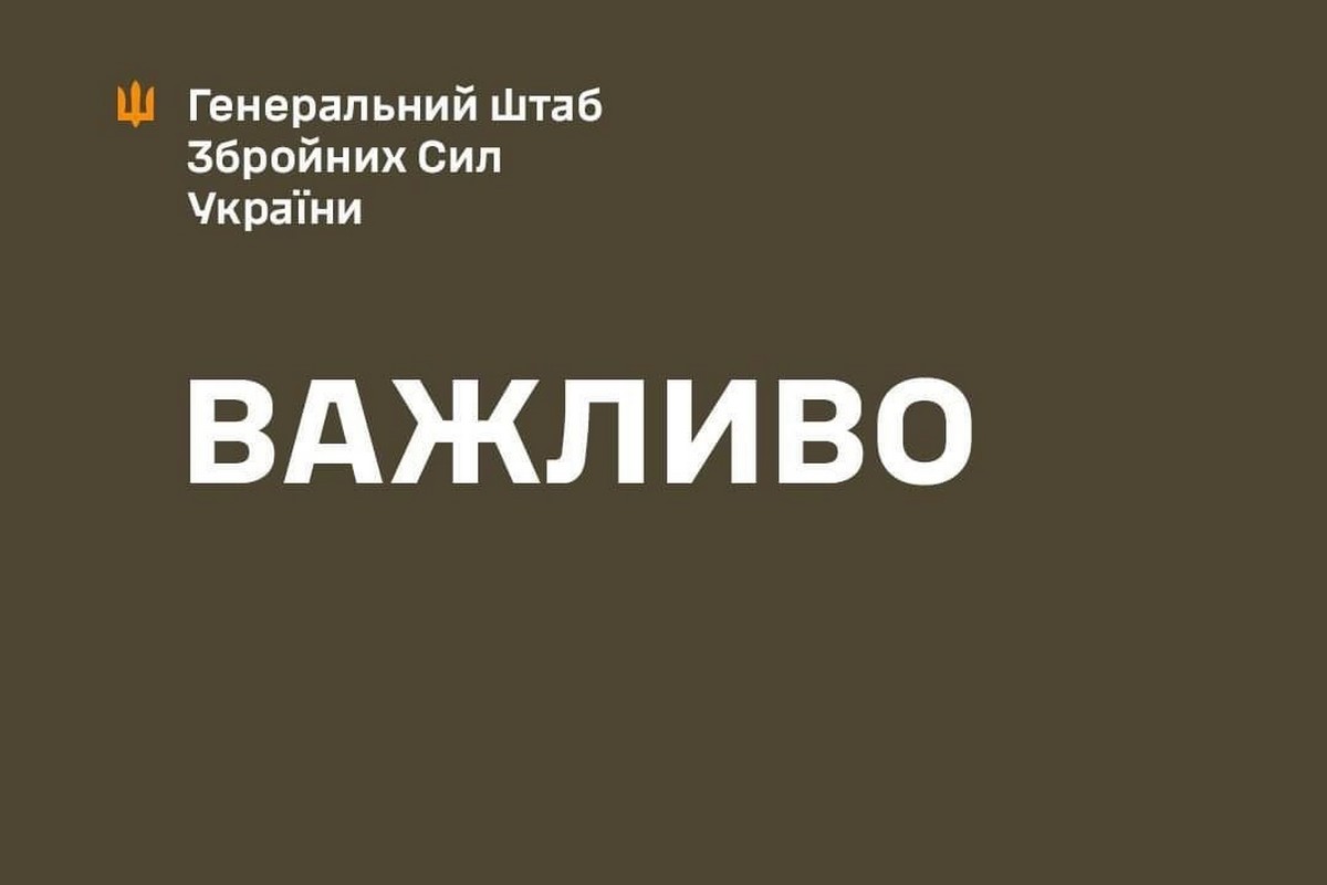 Офіційно: уражено ще один стратегічний об’єкт російських окупантів