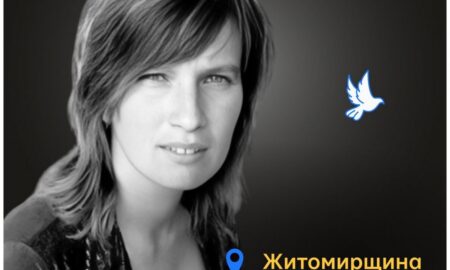 Меморіал: вбиті росією. Світлана Кравець, 32 роки, Житомирщина, серпень