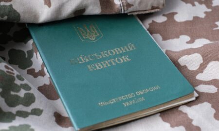 Загальна мобілізація – хто з родичів загиблого військовозобов’язаного не підлягає призову