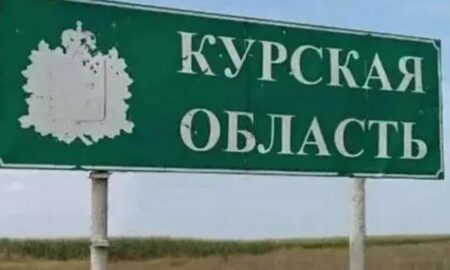 Операція у Курській області - від чого будуть залежати подальші дії ЗСУ розповів Сирський