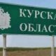 Операція у Курській області - від чого будуть залежати подальші дії ЗСУ розповів Сирський