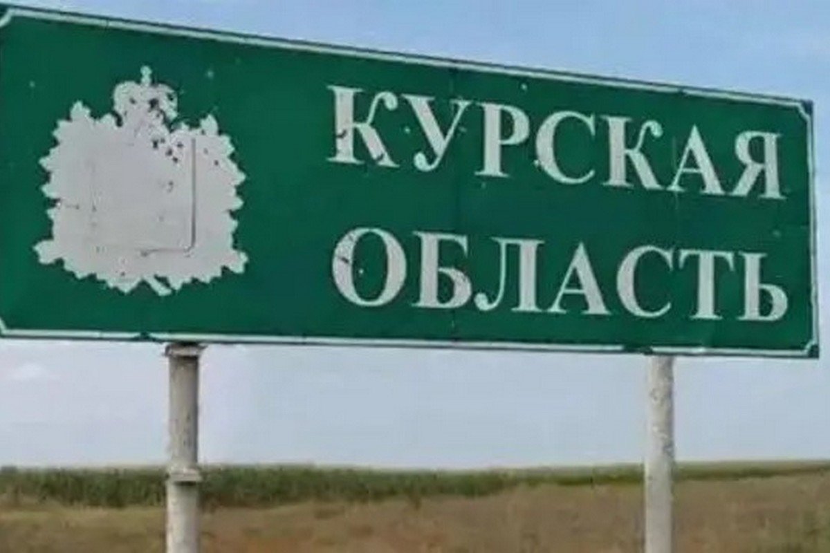 Операція у Курській області - від чого будуть залежати подальші дії ЗСУ розповів Сирський