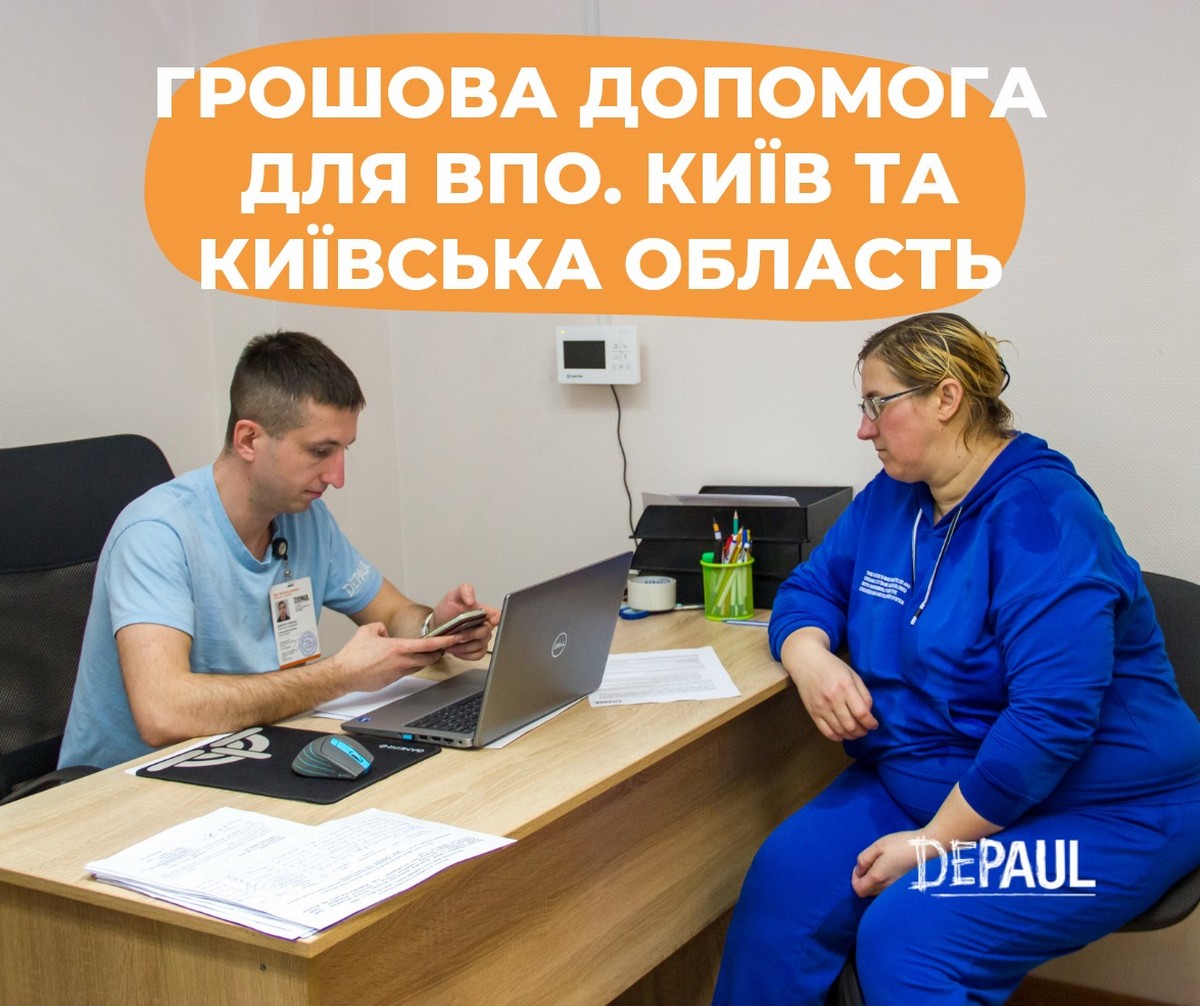 Грошова допомога ВПО у Києві: триває реєстрація – хто може отримати 10 800 грн