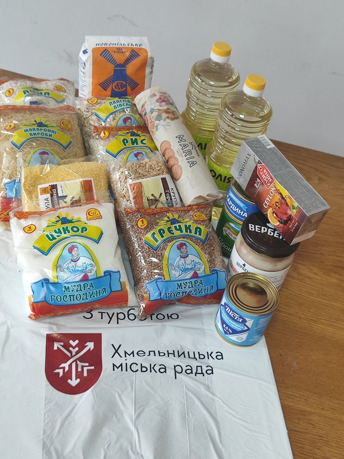 Продуктові набори для мешканців Хмельницької громади: хто і як може отримати