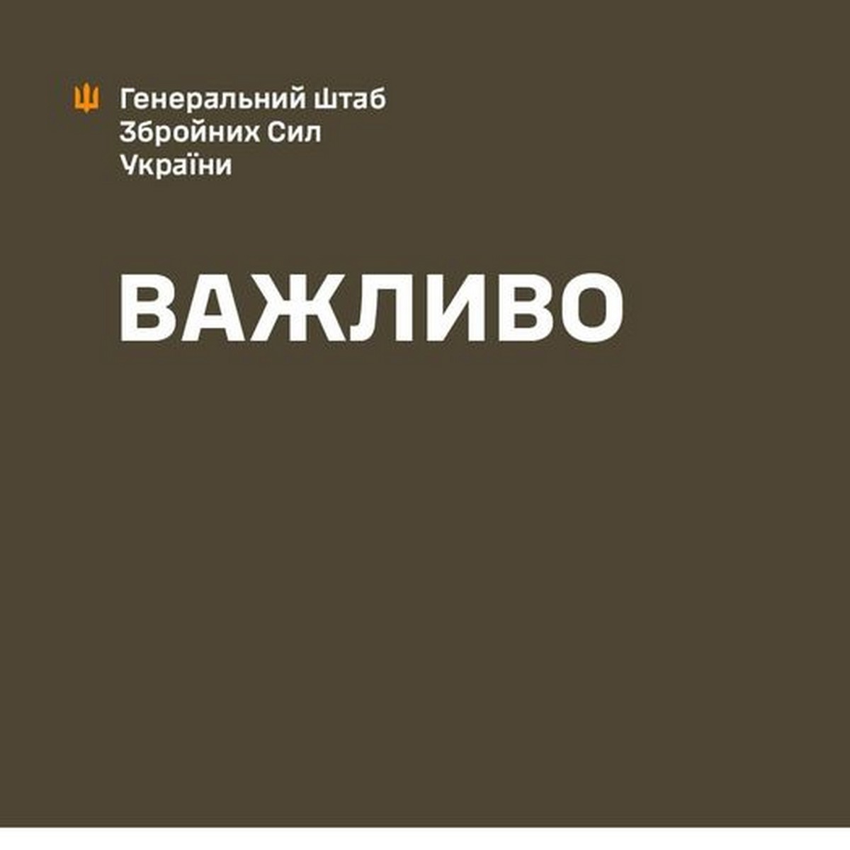 У Генштабі підтвердили ураження Саваслейки і ще трьох аеродромів РФ