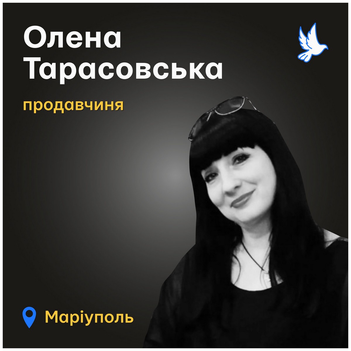 Вбиті росією: Олена Тарасовська переховувалася в підвалі багатоповерхівки разом з двома дітьми. Близько 06:00 російський літак скинув на багатоповерхівку авіабомбу. Під завалами загинуло щонайменше 90 людей.