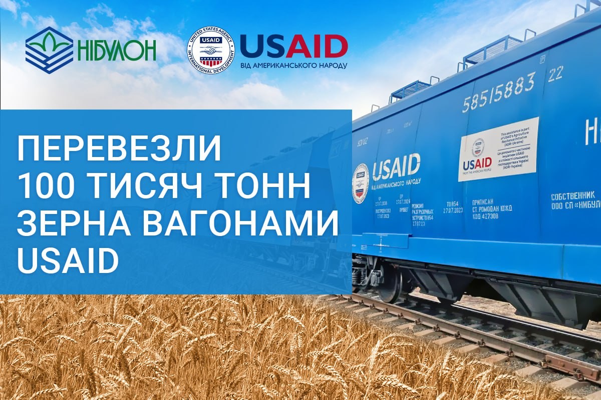 «Нібулон» відправив на експорт перші 100 тисяч тонн зерна