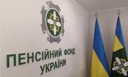 Пенсійний фонд запустив важливе нововведення - що варто знати пенсіонерам