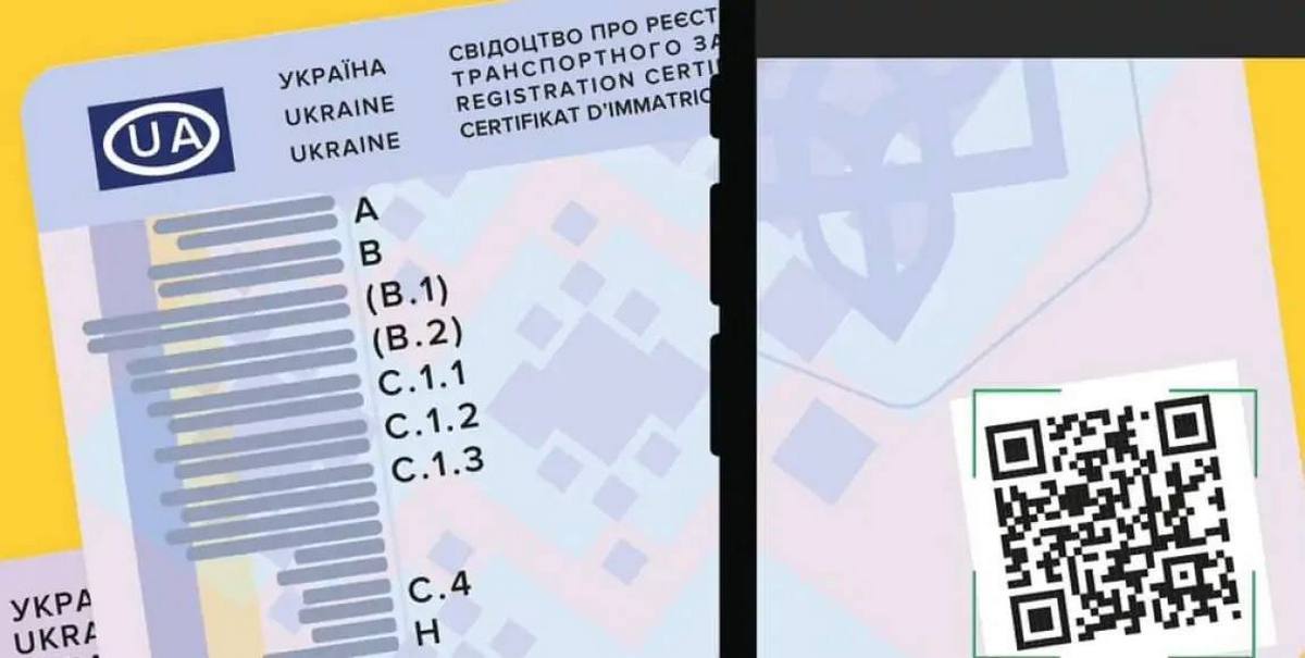 З 1 серпня в Україні почали видавити водійські права і техпаспорт нового зразка (фото) 