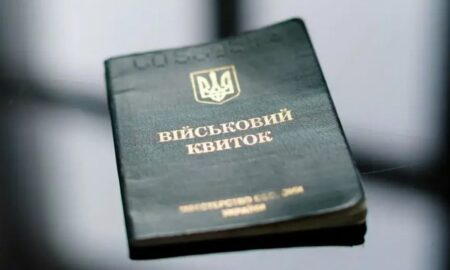 Коли треба змінювати військово-облікові документи - це важливо знати