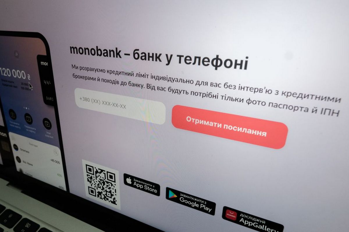 "Ситуація під контролем, але масштаб вражає" - третій день поспіль Monobank під потужною DDOS-атакою: що відомо