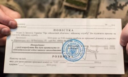 В Україні вже почали надсилати повістки поштою - у ТЦК вказали на важливі нюанси