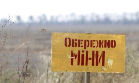 У Харківській області чоловік підірвався на невідомому вибухонебезпечному предметі