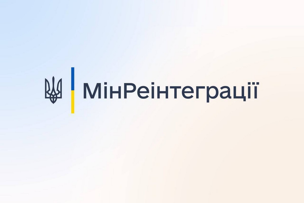 По 21 000 грн планують виплатити мешканцям Харківщини в рамках підготовки до зими