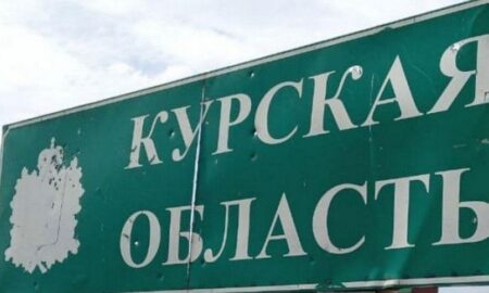 Що сьогодні відбувається в Курській області, скільки території зайняли ЗСУ