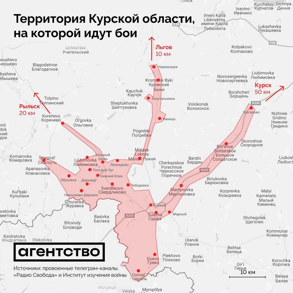 Що сьогодні відбувається в Курській області, скільки території зайняли ЗСУ