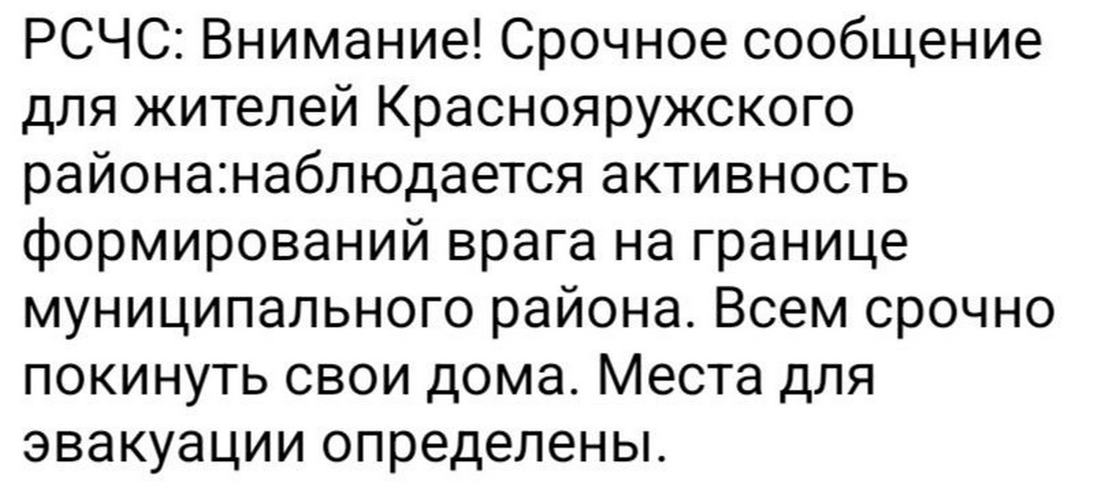 Атака на аеродром під Москвою, евакуація з Бєлгородщини, СВО на Курщині – війна у Росії набирає обертів (відео)