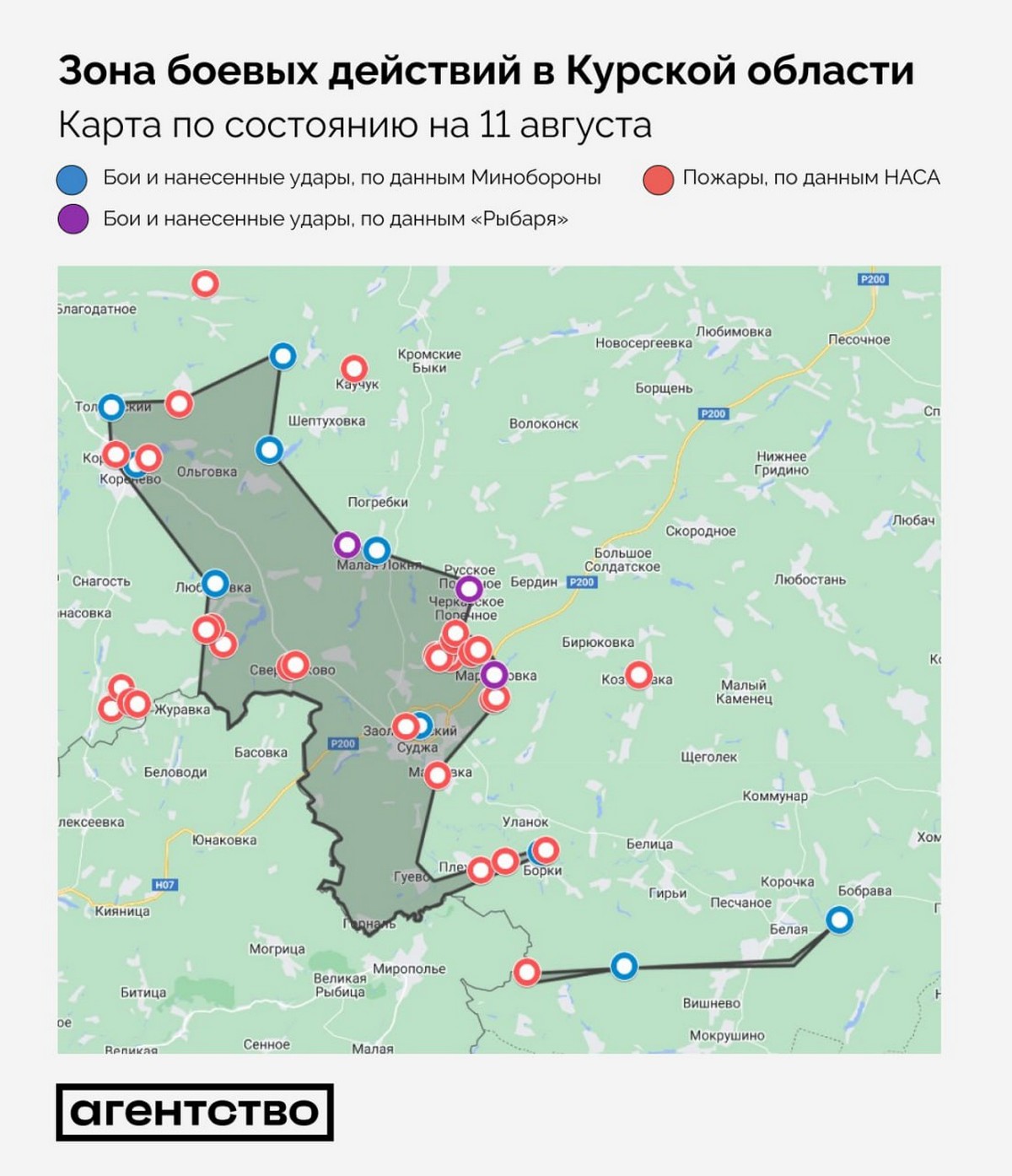 Атака на аеродром під Москвою, евакуація з Бєлгородщини, СВО на Курщині – війна у Росії набирає обертів (відео)