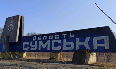 Обмежили пересування громадян у Сумській області: що відомо