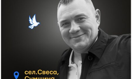 Меморіал: вбиті росією. Роман Родін, 45 років, Сумщина, серпень