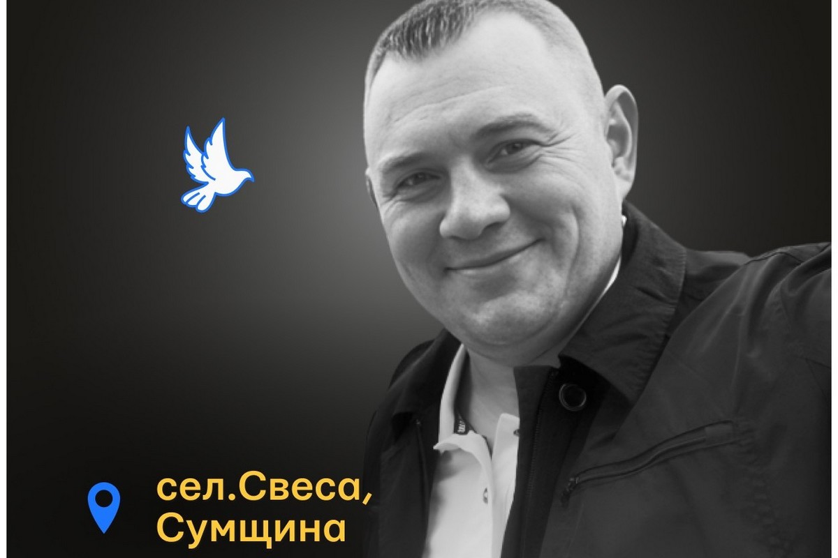 Меморіал: вбиті росією. Роман Родін, 45 років, Сумщина, серпень